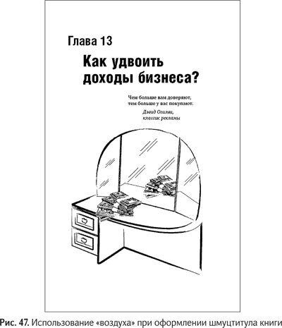 Не может быть. Парадоксы в рекламе, бизнесе и жизни Не может быть. Парадоксы в рекламе, бизнесе и жизни