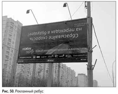 Не может быть. Парадоксы в рекламе, бизнесе и жизни Не может быть. Парадоксы в рекламе, бизнесе и жизни