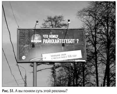 Не может быть. Парадоксы в рекламе, бизнесе и жизни Не может быть. Парадоксы в рекламе, бизнесе и жизни