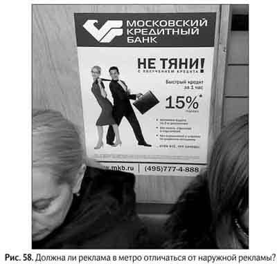 Не может быть. Парадоксы в рекламе, бизнесе и жизни Не может быть. Парадоксы в рекламе, бизнесе и жизни