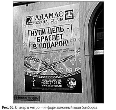 Не может быть. Парадоксы в рекламе, бизнесе и жизни Не может быть. Парадоксы в рекламе, бизнесе и жизни
