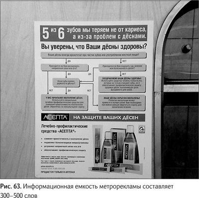 Не может быть. Парадоксы в рекламе, бизнесе и жизни Не может быть. Парадоксы в рекламе, бизнесе и жизни