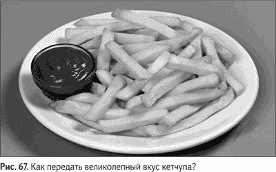 Не может быть. Парадоксы в рекламе, бизнесе и жизни Не может быть. Парадоксы в рекламе, бизнесе и жизни