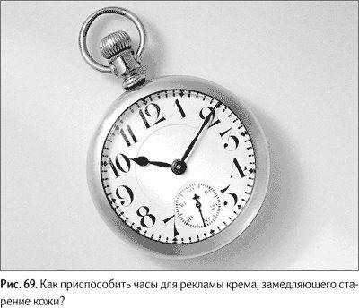 Не может быть. Парадоксы в рекламе, бизнесе и жизни Не может быть. Парадоксы в рекламе, бизнесе и жизни