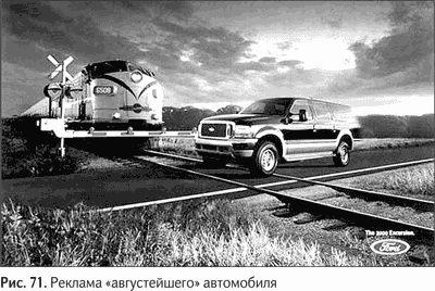 Не может быть. Парадоксы в рекламе, бизнесе и жизни Не может быть. Парадоксы в рекламе, бизнесе и жизни