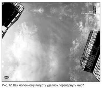 Не может быть. Парадоксы в рекламе, бизнесе и жизни Не может быть. Парадоксы в рекламе, бизнесе и жизни