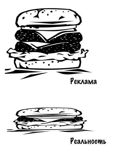 Не может быть. Парадоксы в рекламе, бизнесе и жизни Не может быть. Парадоксы в рекламе, бизнесе и жизни