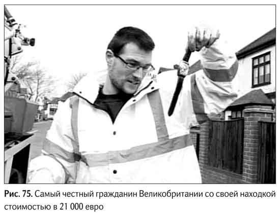 Не может быть. Парадоксы в рекламе, бизнесе и жизни Не может быть. Парадоксы в рекламе, бизнесе и жизни