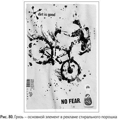 Не может быть. Парадоксы в рекламе, бизнесе и жизни Не может быть. Парадоксы в рекламе, бизнесе и жизни