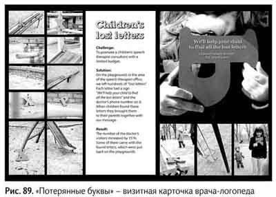 Не может быть. Парадоксы в рекламе, бизнесе и жизни Не может быть. Парадоксы в рекламе, бизнесе и жизни