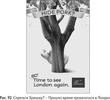 Не может быть. Парадоксы в рекламе, бизнесе и жизни Не может быть. Парадоксы в рекламе, бизнесе и жизни