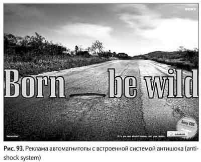 Не может быть. Парадоксы в рекламе, бизнесе и жизни Не может быть. Парадоксы в рекламе, бизнесе и жизни