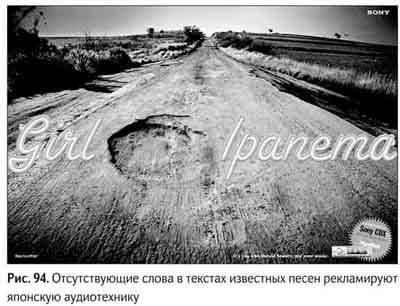 Не может быть. Парадоксы в рекламе, бизнесе и жизни Не может быть. Парадоксы в рекламе, бизнесе и жизни