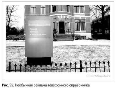 Не может быть. Парадоксы в рекламе, бизнесе и жизни Не может быть. Парадоксы в рекламе, бизнесе и жизни