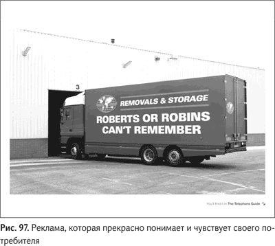 Не может быть. Парадоксы в рекламе, бизнесе и жизни Не может быть. Парадоксы в рекламе, бизнесе и жизни