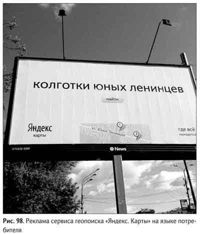 Не может быть. Парадоксы в рекламе, бизнесе и жизни Не может быть. Парадоксы в рекламе, бизнесе и жизни