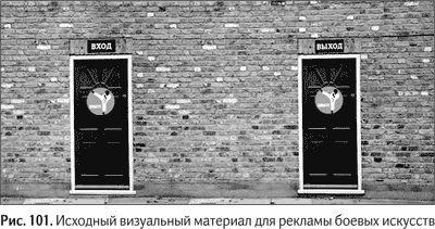 Не может быть. Парадоксы в рекламе, бизнесе и жизни Не может быть. Парадоксы в рекламе, бизнесе и жизни