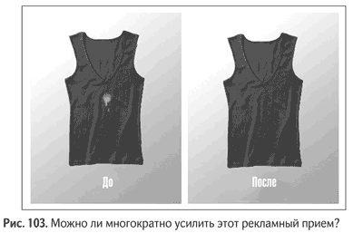 Не может быть. Парадоксы в рекламе, бизнесе и жизни Не может быть. Парадоксы в рекламе, бизнесе и жизни