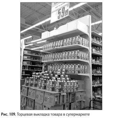 Не может быть. Парадоксы в рекламе, бизнесе и жизни Не может быть. Парадоксы в рекламе, бизнесе и жизни