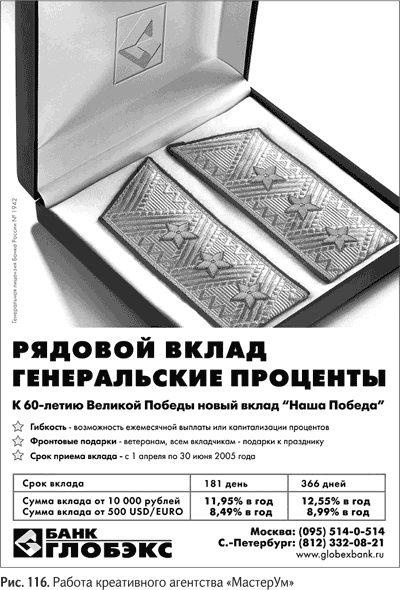 Не может быть. Парадоксы в рекламе, бизнесе и жизни Не может быть. Парадоксы в рекламе, бизнесе и жизни