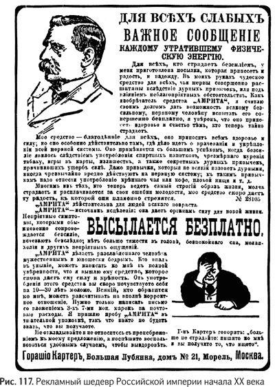 Не может быть. Парадоксы в рекламе, бизнесе и жизни Не может быть. Парадоксы в рекламе, бизнесе и жизни