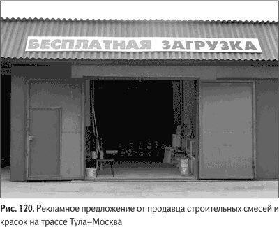 Не может быть. Парадоксы в рекламе, бизнесе и жизни Не может быть. Парадоксы в рекламе, бизнесе и жизни