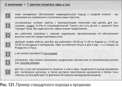 Не может быть. Парадоксы в рекламе, бизнесе и жизни Не может быть. Парадоксы в рекламе, бизнесе и жизни