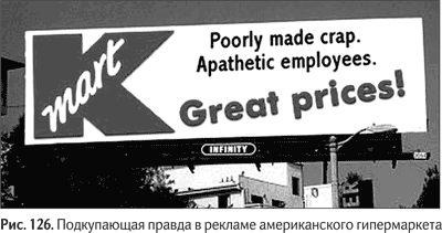Не может быть. Парадоксы в рекламе, бизнесе и жизни Не может быть. Парадоксы в рекламе, бизнесе и жизни