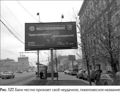 Не может быть. Парадоксы в рекламе, бизнесе и жизни Не может быть. Парадоксы в рекламе, бизнесе и жизни