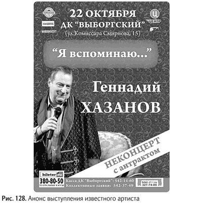 Не может быть. Парадоксы в рекламе, бизнесе и жизни Не может быть. Парадоксы в рекламе, бизнесе и жизни