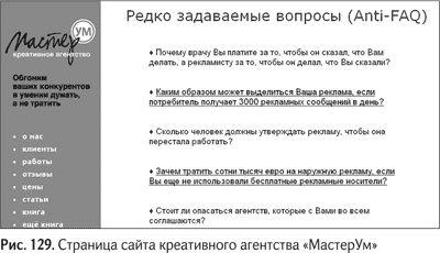 Не может быть. Парадоксы в рекламе, бизнесе и жизни Не может быть. Парадоксы в рекламе, бизнесе и жизни