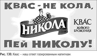 Не может быть. Парадоксы в рекламе, бизнесе и жизни Не может быть. Парадоксы в рекламе, бизнесе и жизни