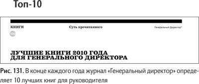 Не может быть. Парадоксы в рекламе, бизнесе и жизни Не может быть. Парадоксы в рекламе, бизнесе и жизни