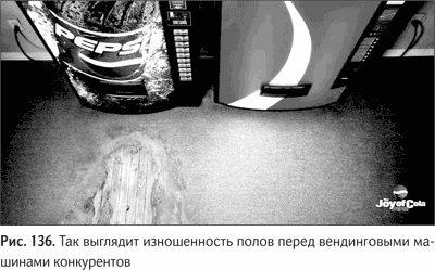 Не может быть. Парадоксы в рекламе, бизнесе и жизни Не может быть. Парадоксы в рекламе, бизнесе и жизни