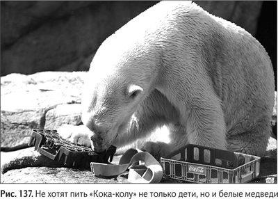 Не может быть. Парадоксы в рекламе, бизнесе и жизни Не может быть. Парадоксы в рекламе, бизнесе и жизни