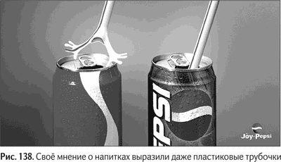 Не может быть. Парадоксы в рекламе, бизнесе и жизни Не может быть. Парадоксы в рекламе, бизнесе и жизни