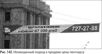 Не может быть. Парадоксы в рекламе, бизнесе и жизни Не может быть. Парадоксы в рекламе, бизнесе и жизни