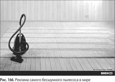 Не может быть. Парадоксы в рекламе, бизнесе и жизни Не может быть. Парадоксы в рекламе, бизнесе и жизни