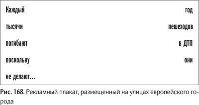 Не может быть. Парадоксы в рекламе, бизнесе и жизни Не может быть. Парадоксы в рекламе, бизнесе и жизни
