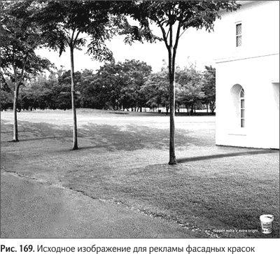 Не может быть. Парадоксы в рекламе, бизнесе и жизни Не может быть. Парадоксы в рекламе, бизнесе и жизни