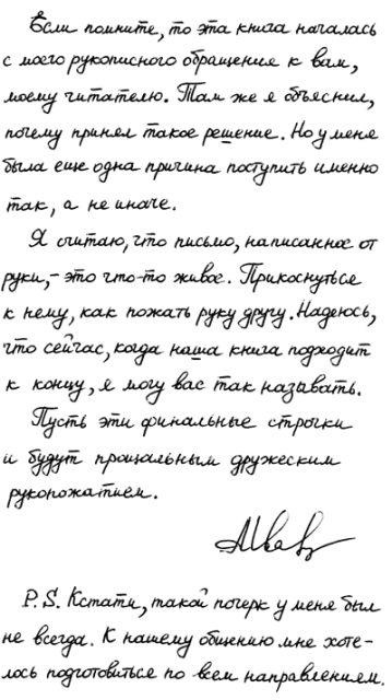 Не может быть. Парадоксы в рекламе, бизнесе и жизни Не может быть. Парадоксы в рекламе, бизнесе и жизни
