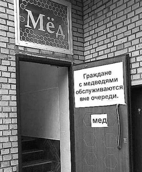 Любопытство в рекламе. Как побудить клиентов к покупке Любопытство в рекламе. Как побудить клиентов к покупке