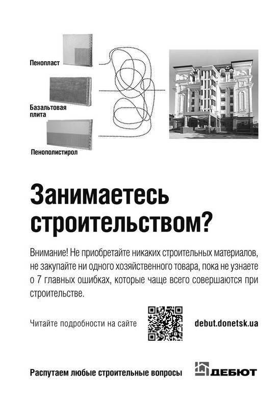 Любопытство в рекламе. Как побудить клиентов к покупке Любопытство в рекламе. Как побудить клиентов к покупке