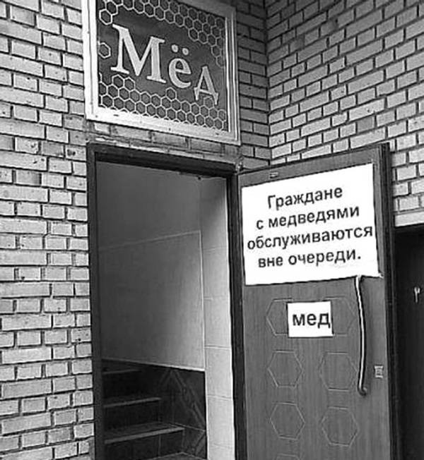 Страх в рекламе. Как побудить клиентов к покупке Страх в рекламе. Как побудить клиентов к покупке