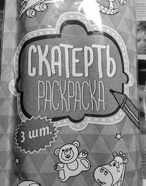 Не сезон. Как поднять продажи в период спада Не сезон. Как поднять продажи в период спада