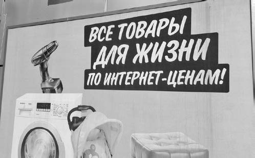 Не сезон. Как поднять продажи в период спада Не сезон. Как поднять продажи в период спада