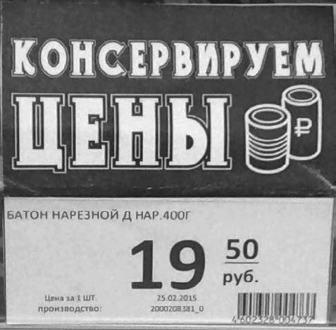 Не сезон. Как поднять продажи в период спада Не сезон. Как поднять продажи в период спада