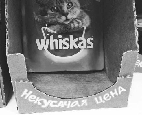 Не сезон. Как поднять продажи в период спада Не сезон. Как поднять продажи в период спада