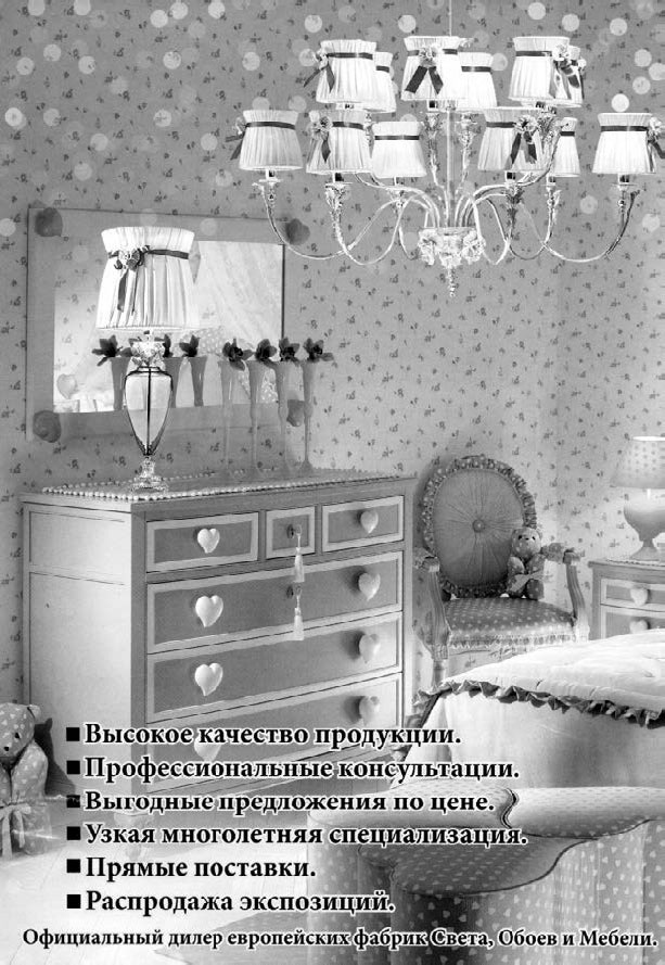 Не сезон. Как поднять продажи в период спада Не сезон. Как поднять продажи в период спада