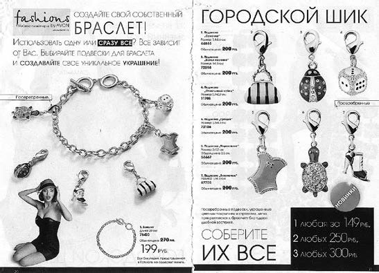 Не сезон. Как поднять продажи в период спада Не сезон. Как поднять продажи в период спада